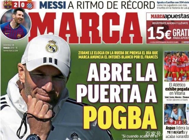 挪威主帅：哈兰德就是进球机器，已为庆祝过火向意大利道歉（挪威主教练称哈兰德是进球机器，为过度庆祝向意大利致歉）